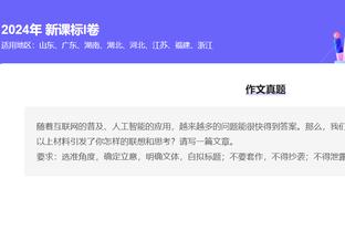 江南app官方链接截图1